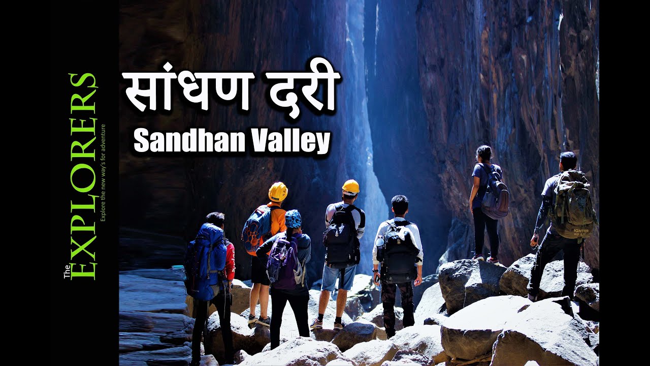 Sandhan Valley ( सांधण दरी ).