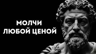 видео: 5 МОМЕНТОВ КОГДА НУЖНО МОЛЧАТЬ ЛЮБОЙ ЦЕНОЙ 🤐  картинка: 5 МОМЕНТОВ КОГДА НУЖНО МОЛЧАТЬ ЛЮБОЙ ЦЕНОЙ 🤐