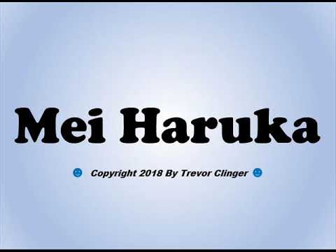 How To Pronounce Mei Haruka - 동영상