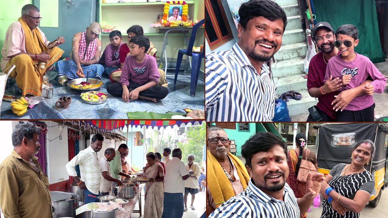 మా మావయ్య గారి దిన కార్యం  చాలా బాగా  జరిగిందండి , మా మావయ్య గారి  ఆత్మకు శాంతి చేకూరాలని కోరుతూ 🙏