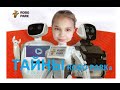 #Robopark #Робопарк_Симферополь, РОБОПАРК, обзор, выставка роботов #СуперЗвездочкиВерхоречья