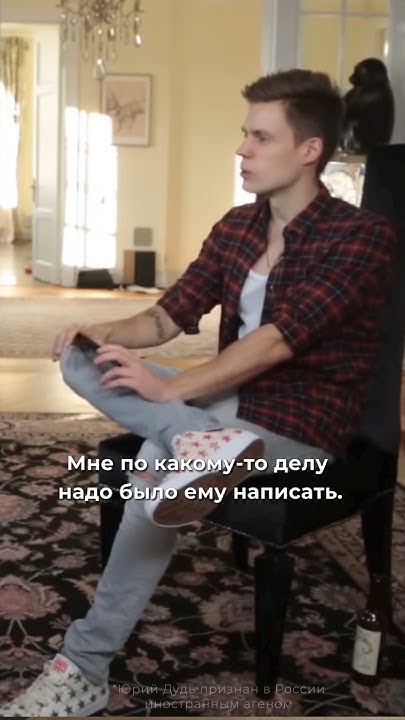 Феномен Юрий Дудь? Николай Картозия. Полное видео на канале - Александр ...