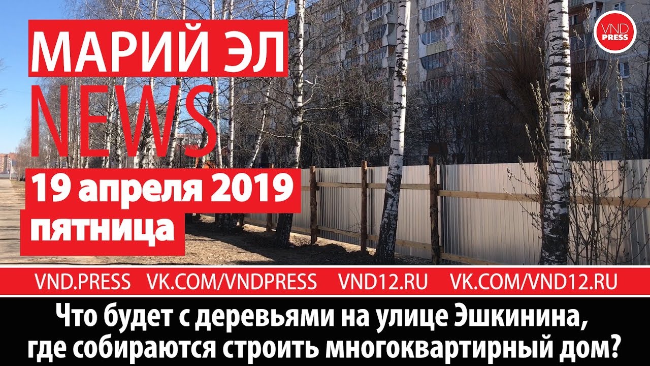 Партнер авто эшкинина