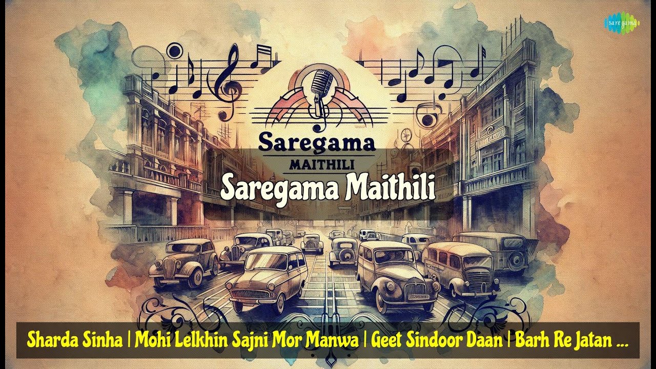 Sharda Sinha Mohi Lelkhin Sajni Mor Manwa Geet Sindoor Daan