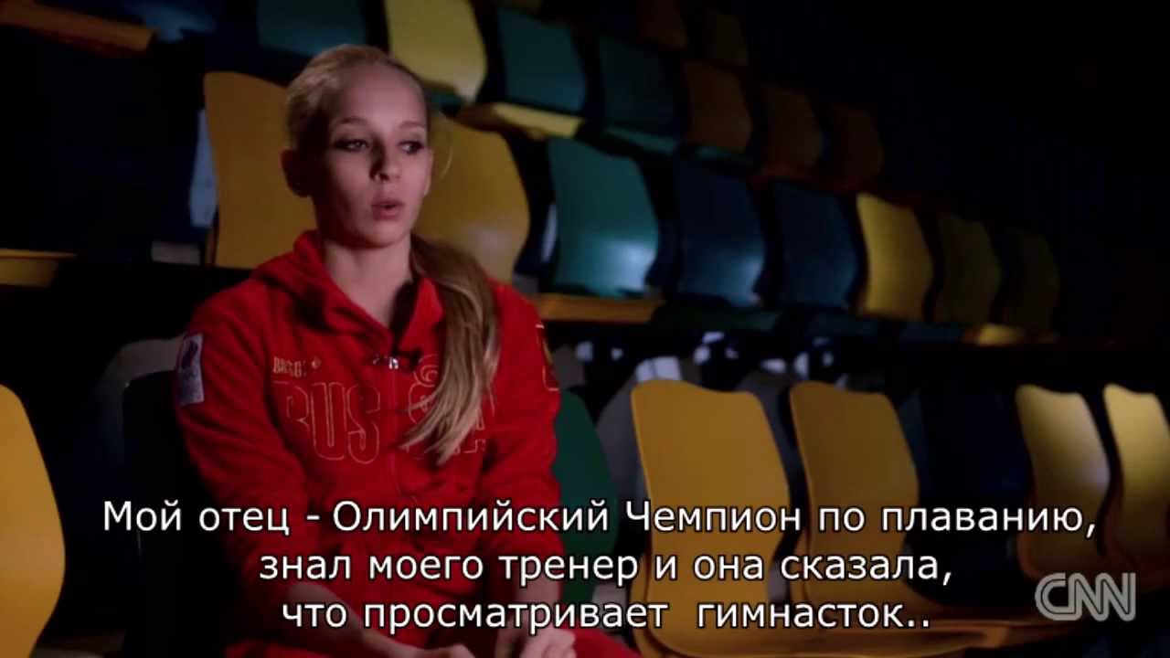 Yana Kudryavtseva's Interview for CNN (RUS SUB) | Интервью Яны Кудрявцевой для CNN (Рус. субтитры)