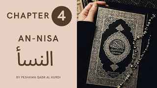 CHAPTER 4 | SURAH 4 | HOLY QURAN | Peshawa Qadr Al-Kurdi | AN - NISA |  اﻟﻨﺴﺄ | ARABIC TEXT HD