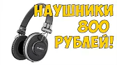 aliexpress buyer Обзоры техники