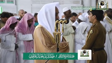 تلاوة فضيلة الشيخ فيصل غزاوي من صلاة المغرب ٢٩ ربيع الاخر ١٤٤١ هـ