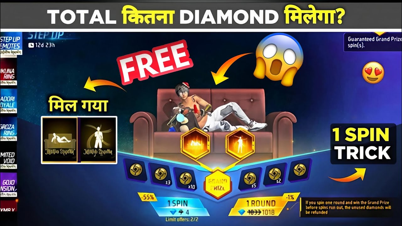 FREE FIRE NEW STEP UP EVENT 🤯 ||TOTAL कितना DIAMOND मिलेगा? || 1 SPIN TRICK 😱|| FREE FIRE NEW EVENT 