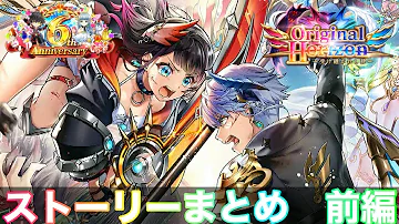 تحميل 白猫プロジェクトオリジナルホライゾン تحميل 白猫プロジェクトオリジナルホライゾン