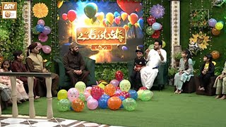 Sare Mil Kar Zor Se Bolenge Cute Kids