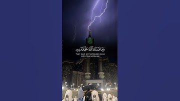 اكتب شيء تؤجر عليه #quran #اكسبلور #تلاوه #تلاوات #قران_كريم #قران #ذكر_الله #ذكر_الله