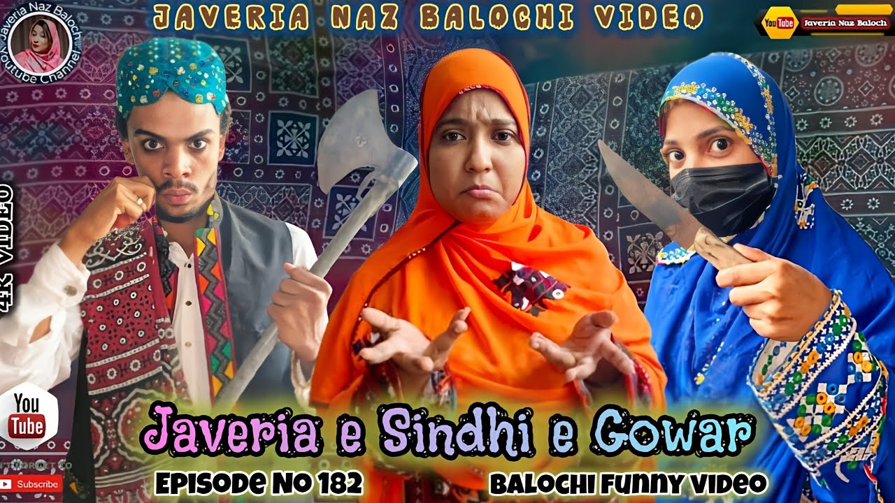 JAVERIA E SINDHI E GOWAR)EPISODE 182)BALOCHI FUNNY VIDEO)