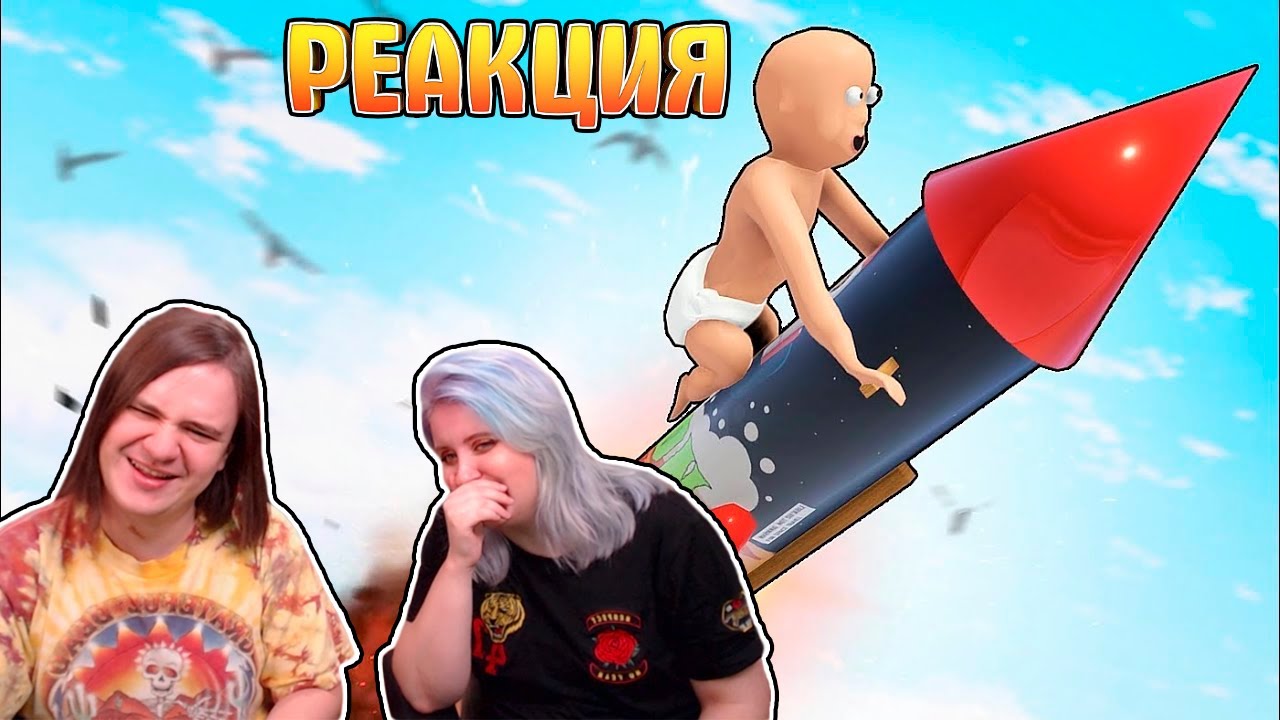 СПИЧКИ РЕБЕНКУ - НЕ ИГРУШКА!!! | РЕАКЦИЯ НА @QuantumGames |