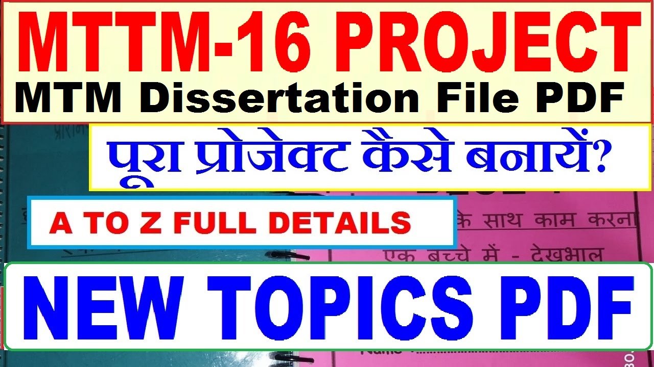 mttm 16 dissertation 2023 / mttm 16 project 2023 / how to make mttm 16 project 2023 / mttm 016 ignou