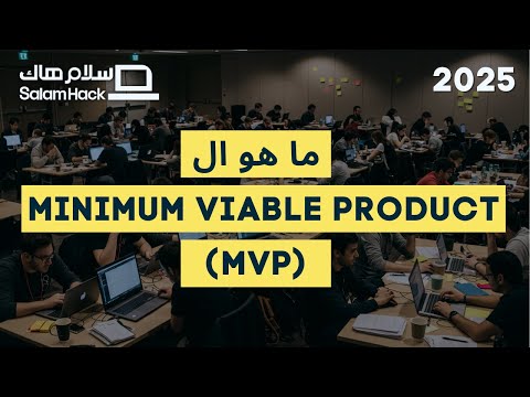 ندوة سلام هاك مع فادي الجبالي  ما هو ال