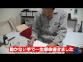 動かない手で一生懸命書きました。最後に勝つ負け方を知っておけ。青春出版社 アントニオ猪木|アントニオ猪木「最後の闘魂」チャンネル