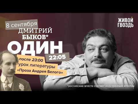 YouTube видео