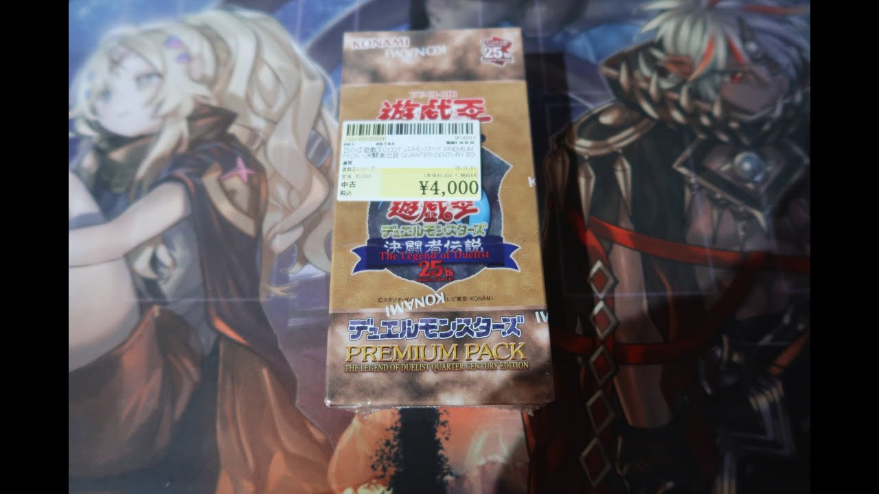 Открытие наборов Yu-Gi-Oh! Premium Pack Redux OMFG