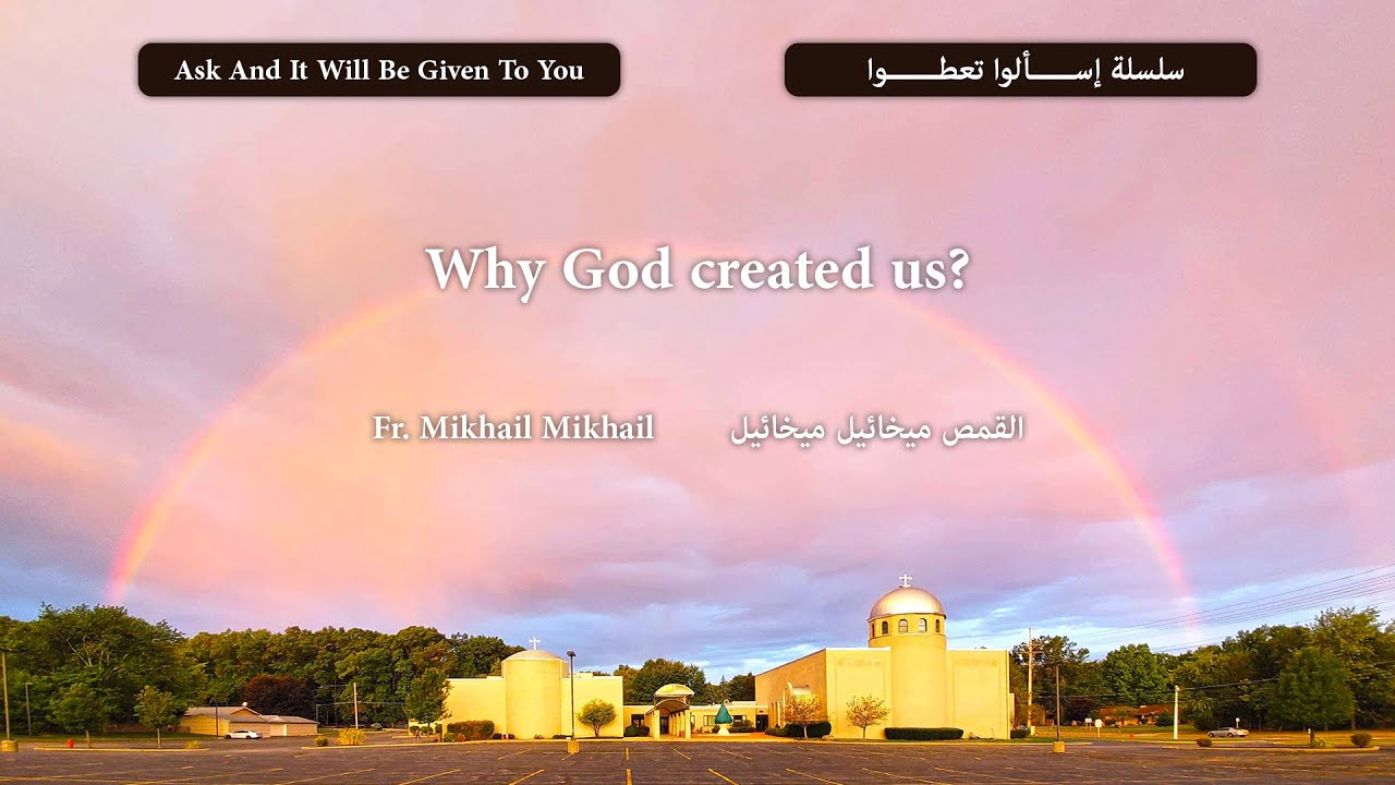 St Mark Coptic Orthodox Church Of Cleveland 2100 East Pleasant Valley Rd Seven Hills Oh 2021