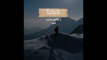 إنا وجدناه صابرا نعم العبد إنه أواب القارئ رعد الكردي