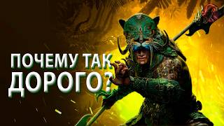 видео: ОБЗОР DIABLO 4 VESSEL OF HATRED картинка: ОБЗОР DIABLO 4 VESSEL OF HATRED