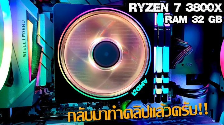 Amd ryzen 7 3800x ม การ ดจอ onboard ม ย