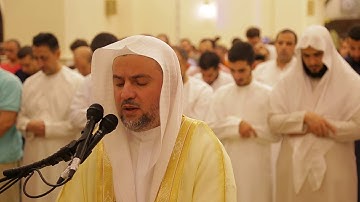 وَيْلٌ لِّكُلِّ أَفَّاكٍ أَثِيمٍ (الجاثية 7) 🌱 تلاوة بمقام الحجاز من ختمة صلاتي التراويح والتهج