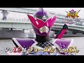 【予告】「暴太郎戦隊ドンブラザーズ」ドン18話「ジョーズないっぽん」