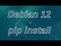 Debian для начинающих. Debian 12 pip install. Изменились правила установки при помощи pip.