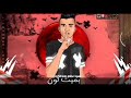 حالات واتس عصام صاصا ارقمك طائرات مبقتش علي التلفون اشترك في القناه حالات واتس عصام صاصا ارقمك طائرات مبقتش علي التلفون اشترك في القناه