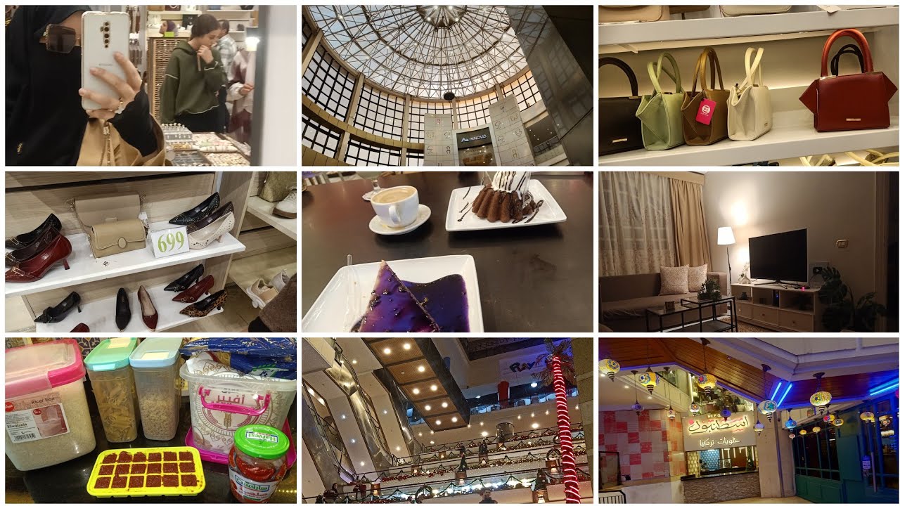 صحيت بدري خلصت الي ورايا 🌤️ ونزلت جري أجيب لبس العيد في العروض /مول العرب واركيديا مول الاسعار روعه