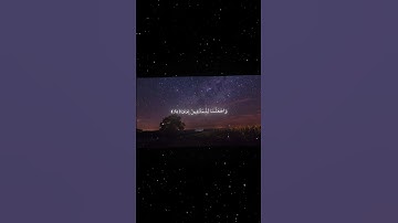 سورة الفرقان|74-75|القارئ:#محمد_اللحيدان #قران #quran #راحة_نفسية #قران_كريم#تلاوة_هادئة#تلاوة_خاشعة