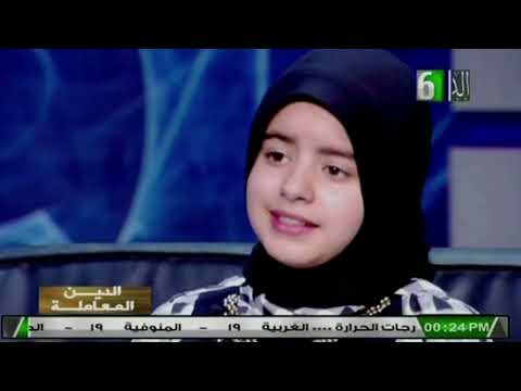 منة الله رجب ما اجملها فى الانشاد الديني والاغانى الوطنيه
