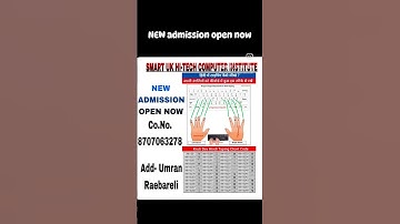 Hindi typing kaese kare. Smart uk h c institute Umran #smartuk #smartukhitech #computerinstitute