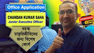 Computer Class video of Chandan Kumar Saha | @softtouch-bd screenshot 1