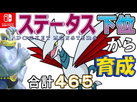 ソードシールド エアームドの種族値 わざ 特性など能力と入手方法 ポケモン剣盾 攻略大百科