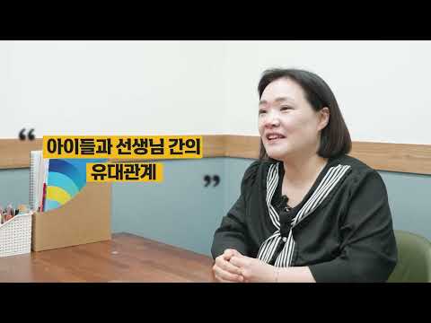 [미래엔수학 우수교실인터뷰]부산북구사하지사 해든영어수학학원