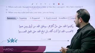 تحفيز جديد لطلاب توجيهي2005وطلاب وتكميلي  مع الاستاذ محمد مشعل ??