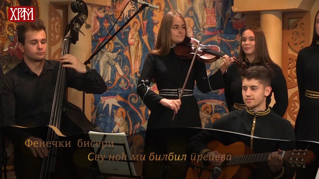 Фенечки бисери - Сву ноћ ми билбил препева