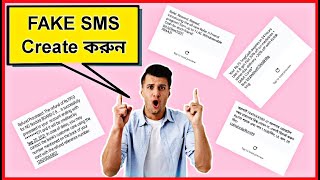 How To Create Fake Message In 2022 | Create Fake SMS In Android | Send Message Without Mobile Number screenshot 5