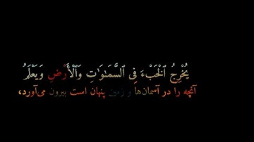 قران كريم شاشه سوداء كروما 🍂 ياسر الدوسري اجمل تلاوات #كرومات