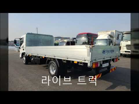 3 5톤카고트럭 중고카고 매매가격