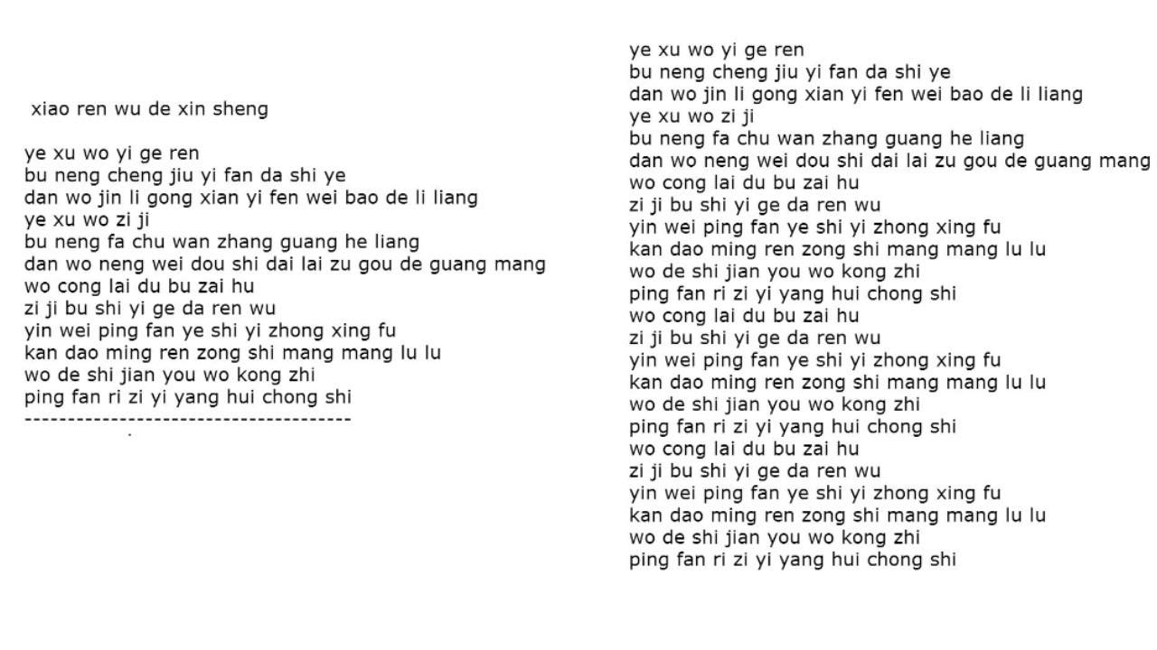 Xiao Ren Wu De Xin Sheng YouTube
