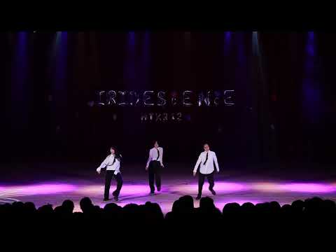 新店韓研第拾貳屆成發《Iridescence》｜03 友校市大同 TXT- Good boy gone bad
