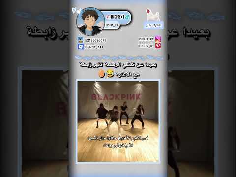 ف اكتب زبطت وخلي الكيبورد يكمل  اكسبلور ترند فلسطين  جيش البيض 