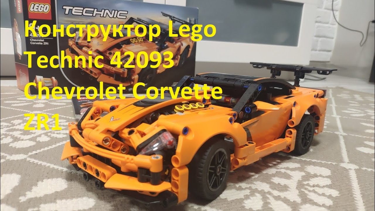 Обзор LEGO technic 42093 Chevrolet Corvette ZR1 YouTube