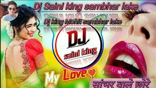 Dj love song rimex bay Dj king Mohit sambhar lake 👑 Dj Saini king sambhar lake
