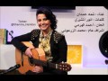 يتامى - شمه حمدان Shamma Hamdan