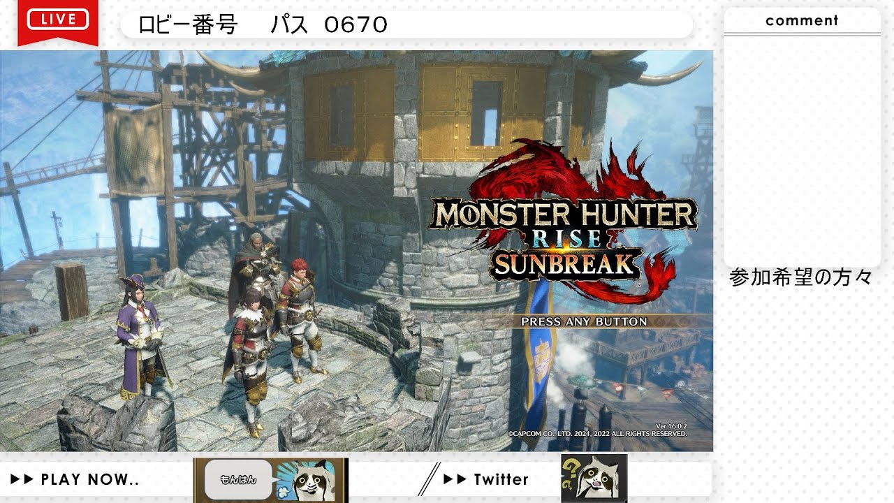 【モンハンライズサンブレイク】#１６５　風邪って病名は無いらしいぞ😀　　【MHRiseSB/switch版】